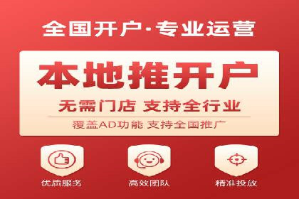 百度竞价代运营实操技巧解析
